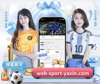 亚新 APP 深度功能