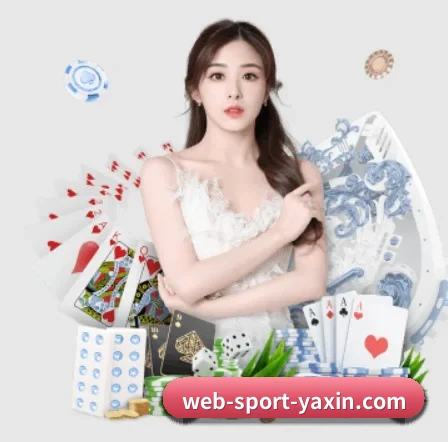亚新 APP 界面